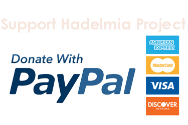 Paypal donation